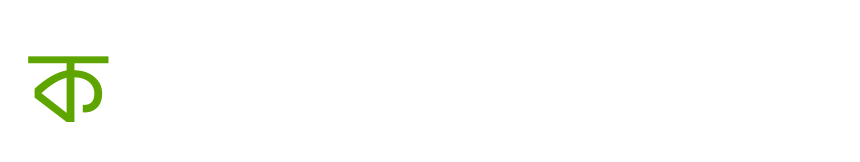 Karukatha